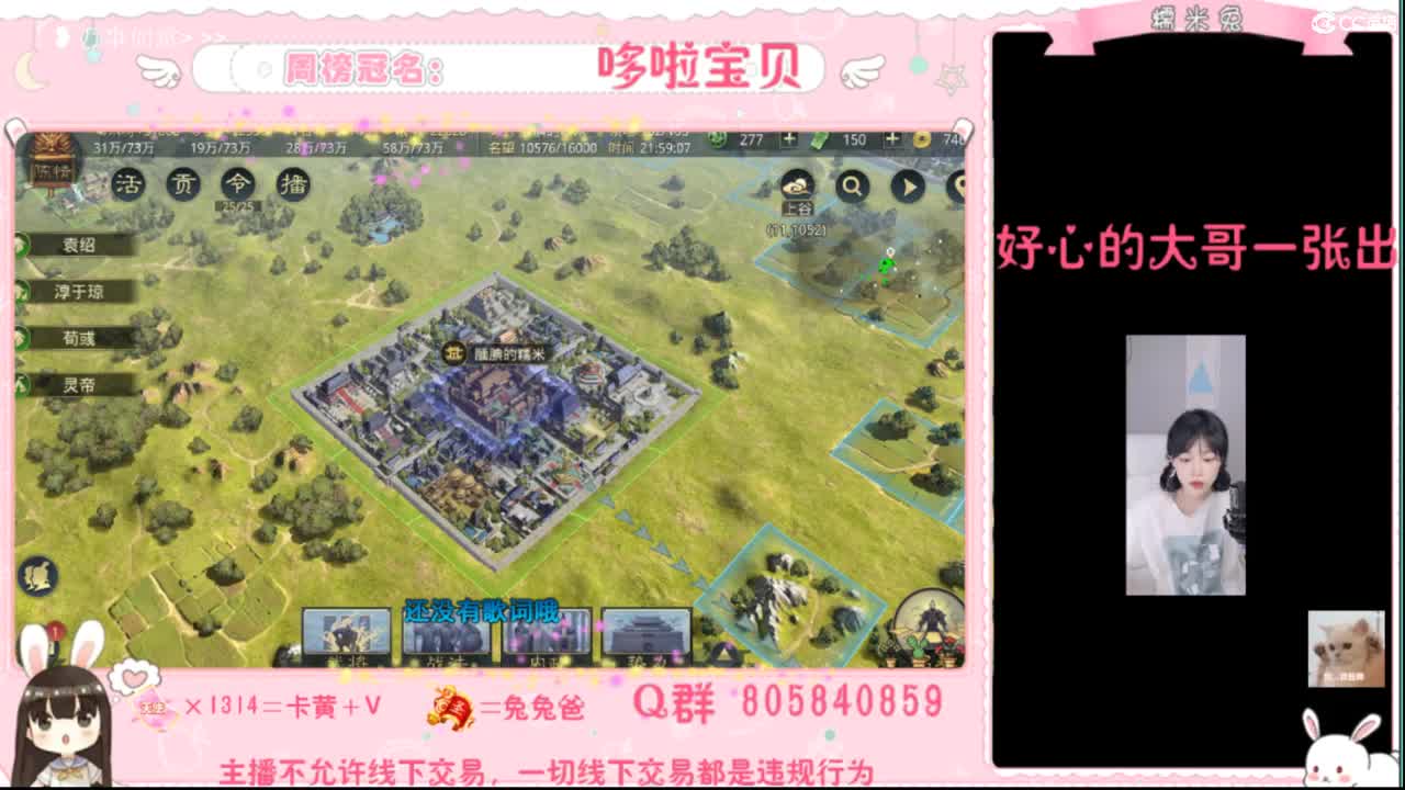 妹妹缺个心上人