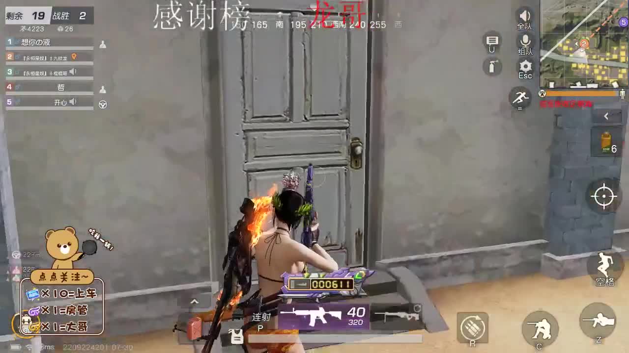 想要偏爱和在乎 第1段