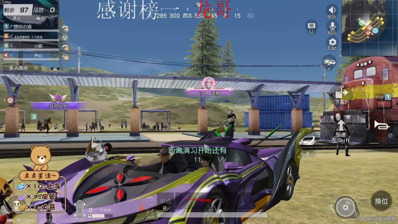 想要偏爱和在乎 第2段