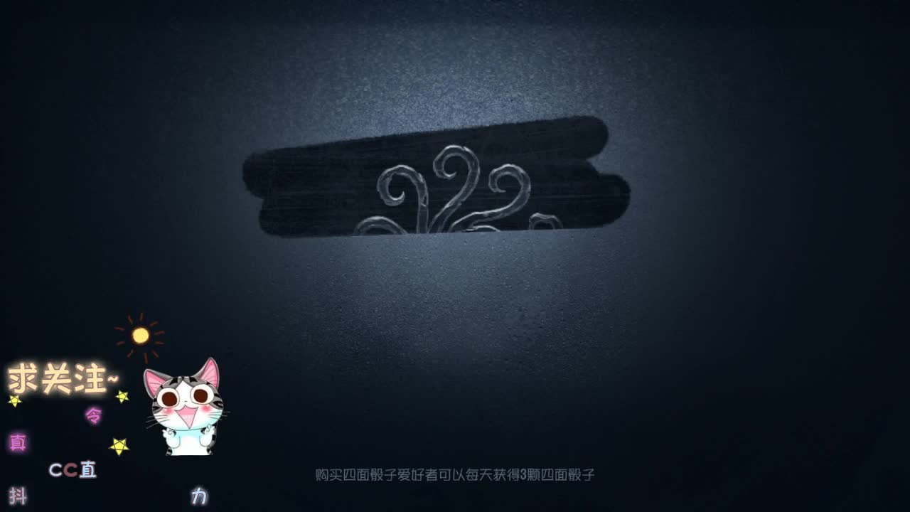 勤劳的主播~ 第1段
