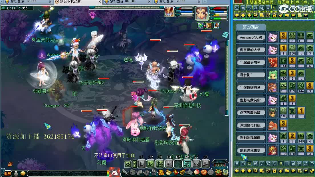 浩文 华山推土机~ 第1段