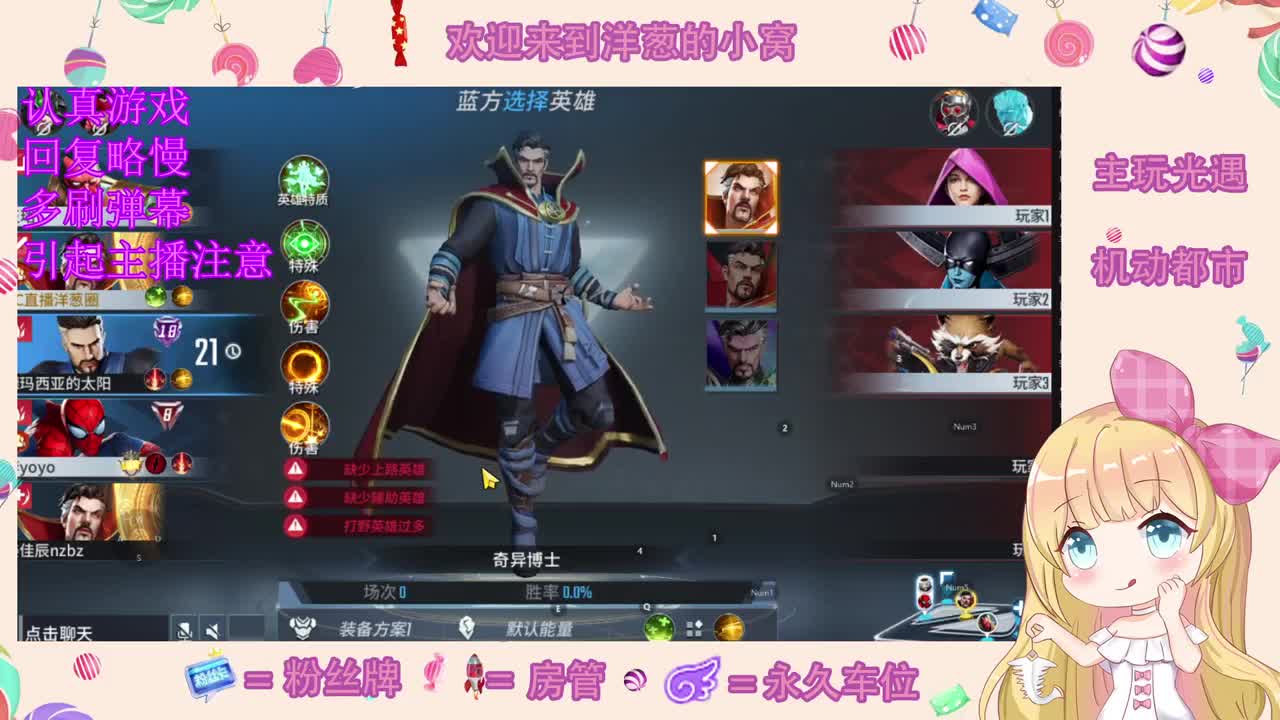 下雨了 第1段