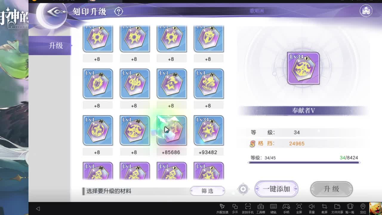 专业答疑、配阵容、过图~ 第2段