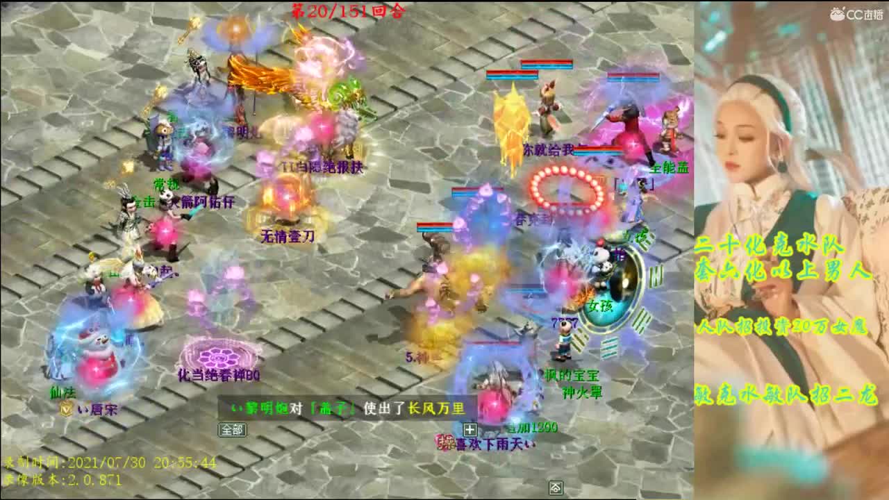 继续炼仙器 第2段