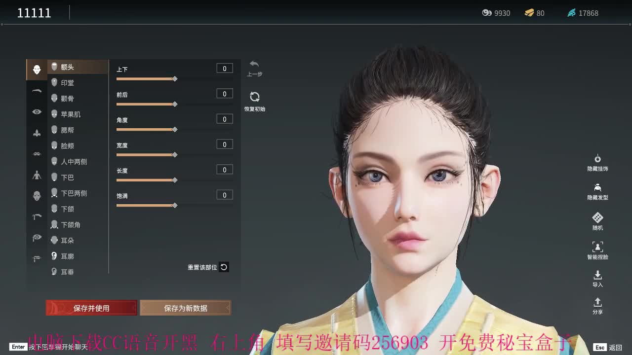 一起玩呀，小哥哥 第1段