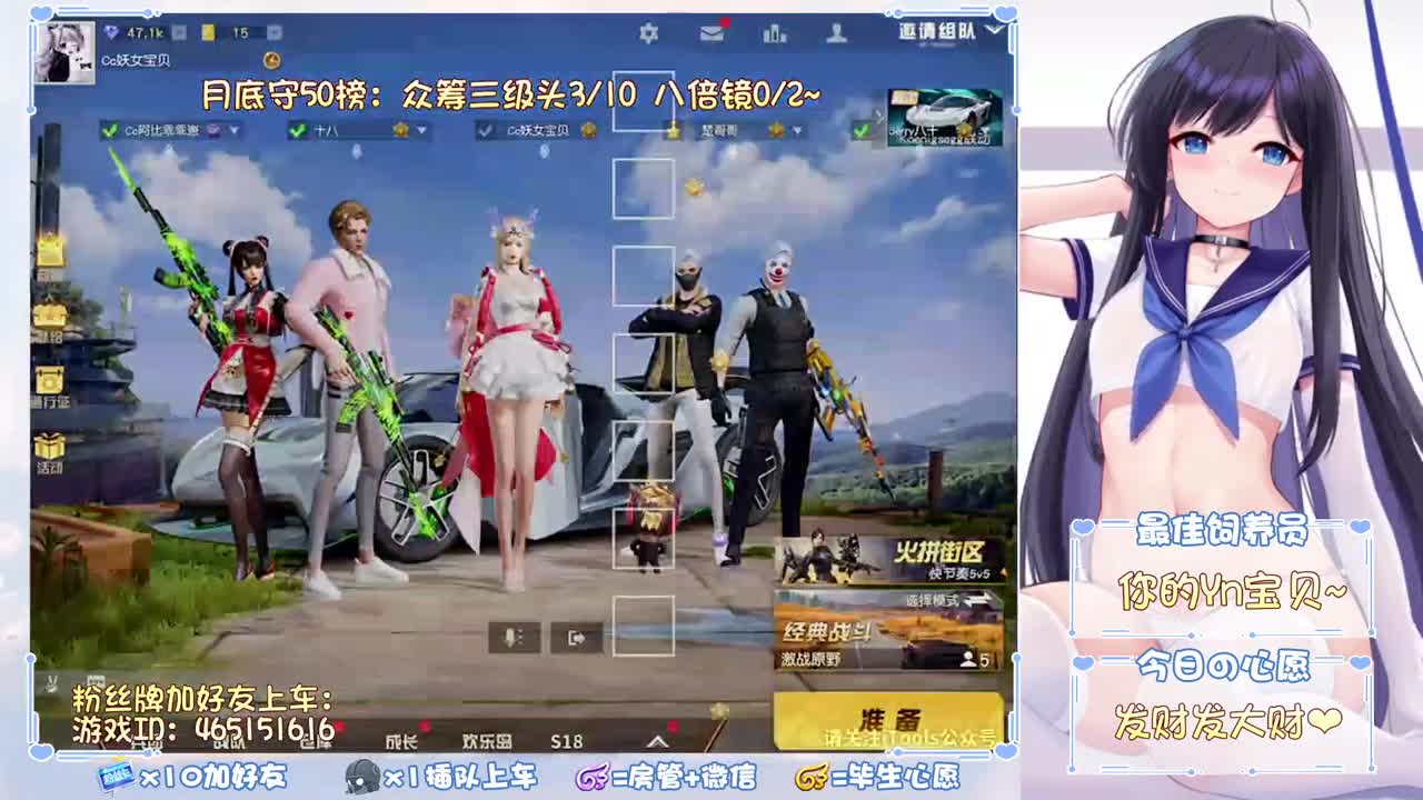 需要你陪~