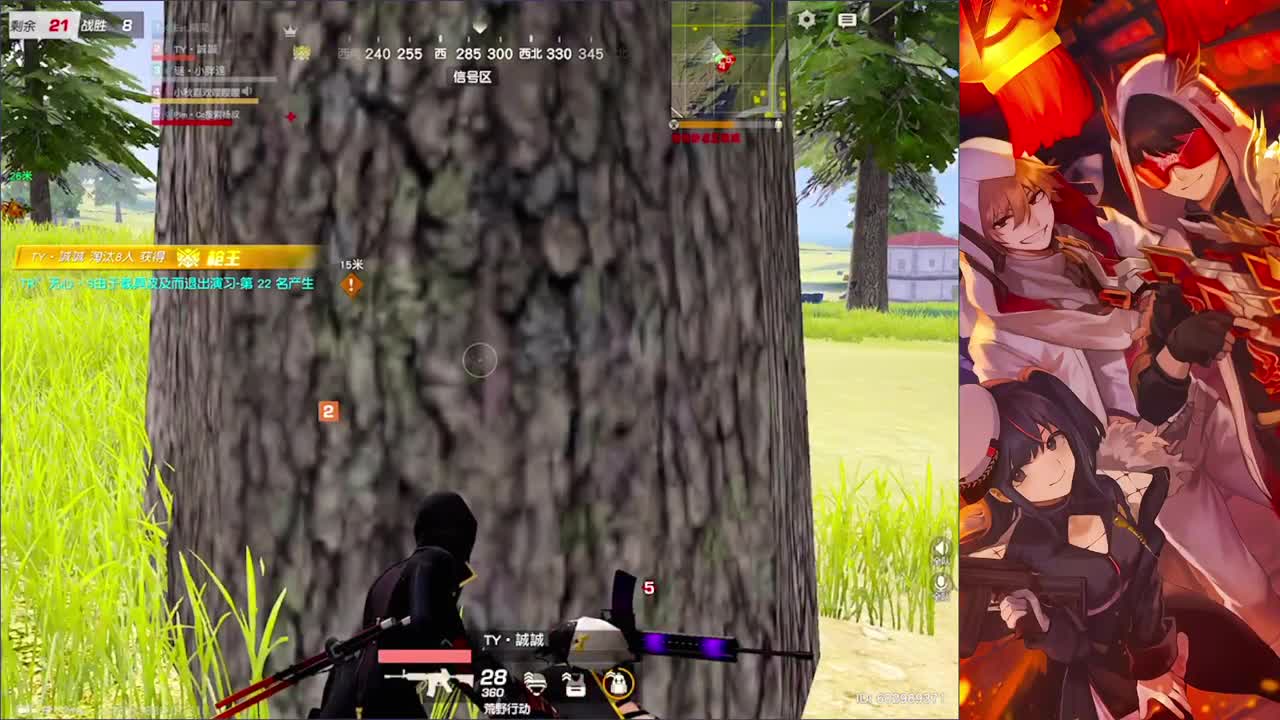 1！