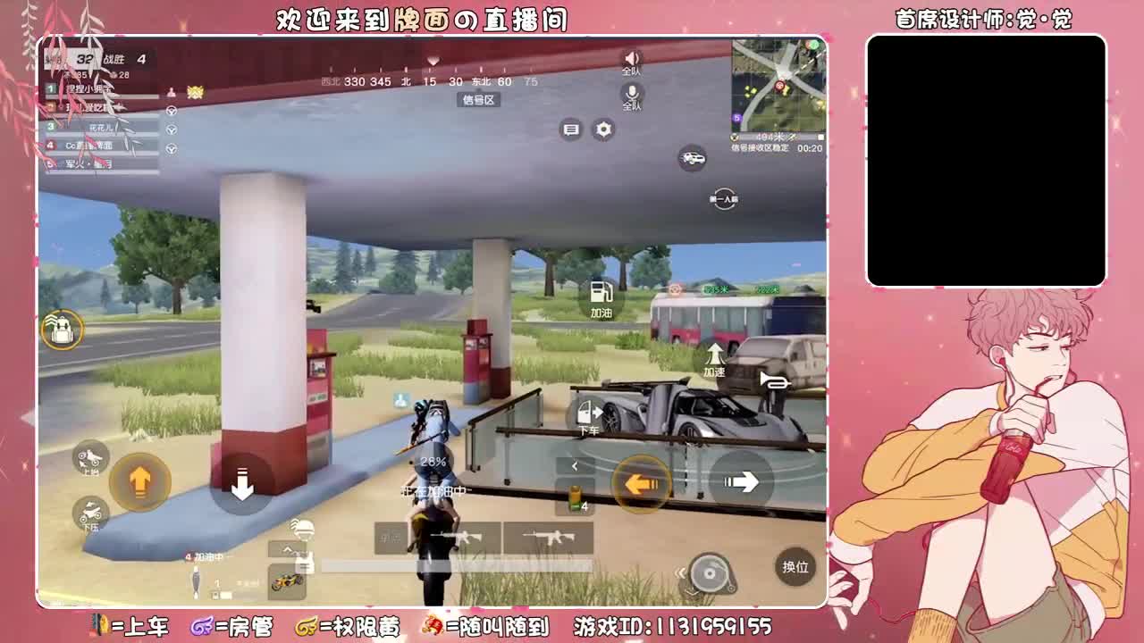 等风来..//♥♥ 第1段