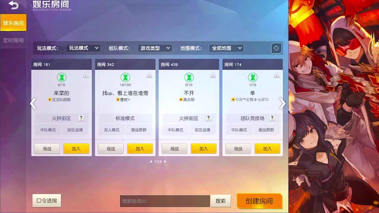 1！ 第1段