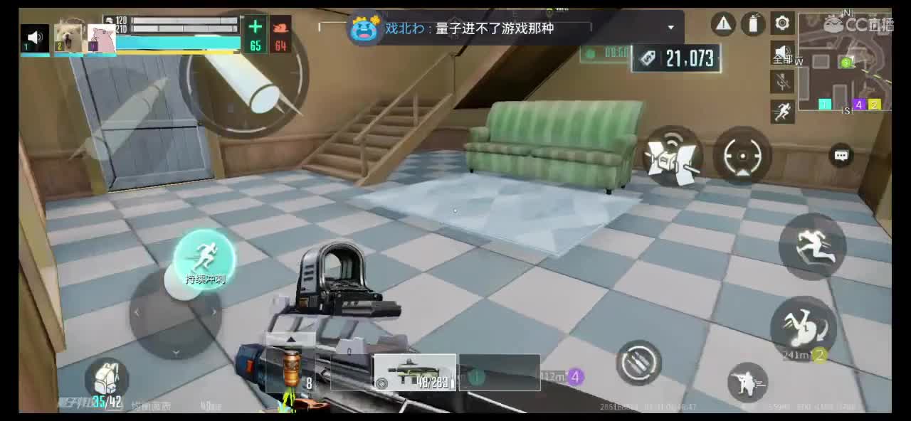 这个月流水还差两个守护呀 第2段