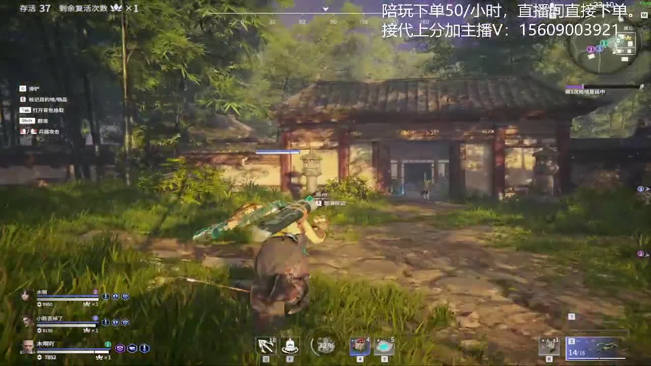 接陪玩教学哦 第1段