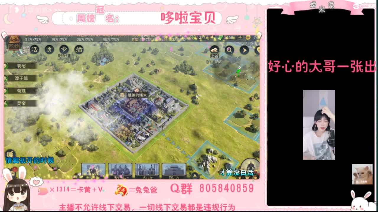 妹妹缺个心上人