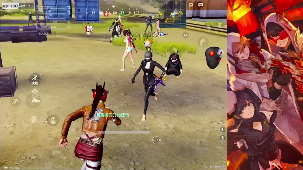 1！ 第2段