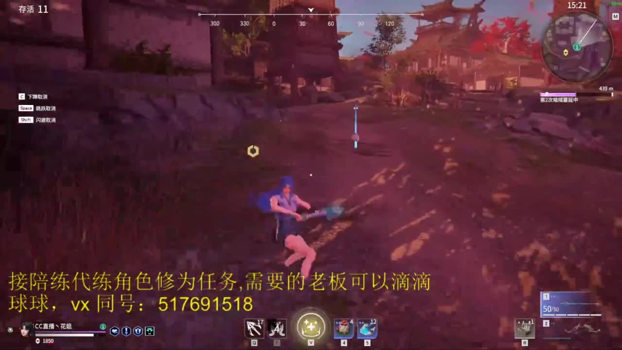 修罗榜前10接陪练，代链，修为。 第1段