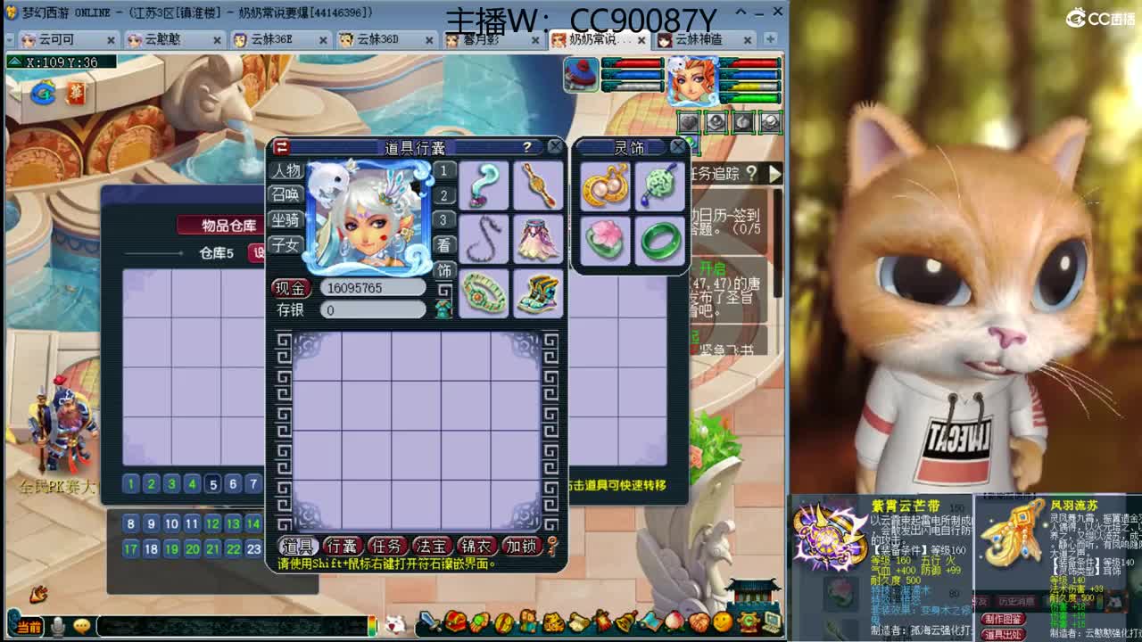 【全能福地】接资源