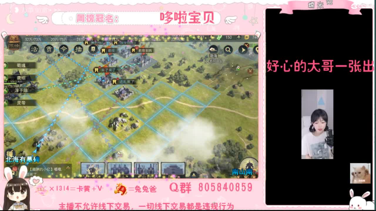 妹妹缺个心上人