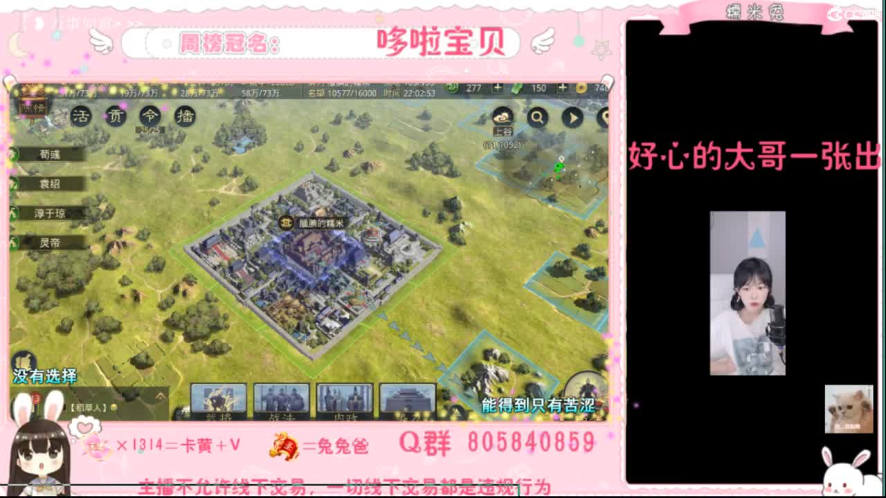 妹妹缺个心上人