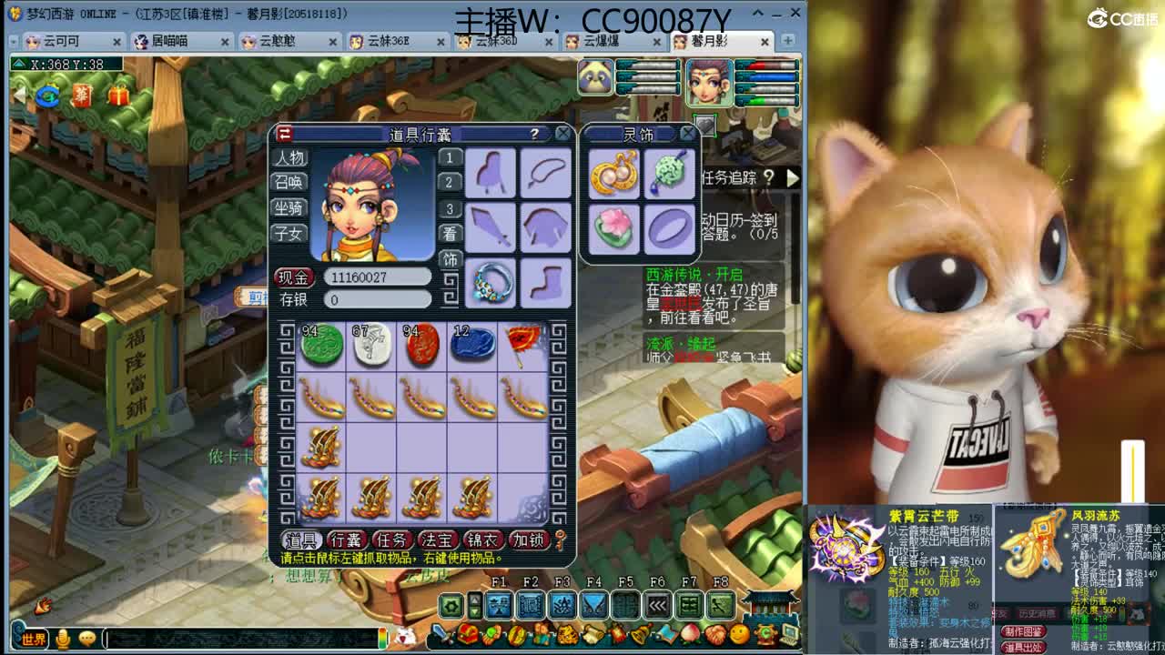 【全能福地】接资源 第1段