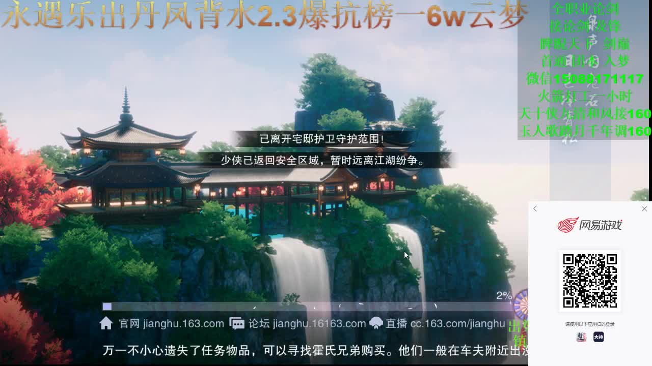 月底冲冲冲（专业团队接一切） 第1段