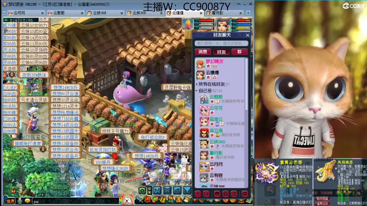 【全能福地】接资源 第3段