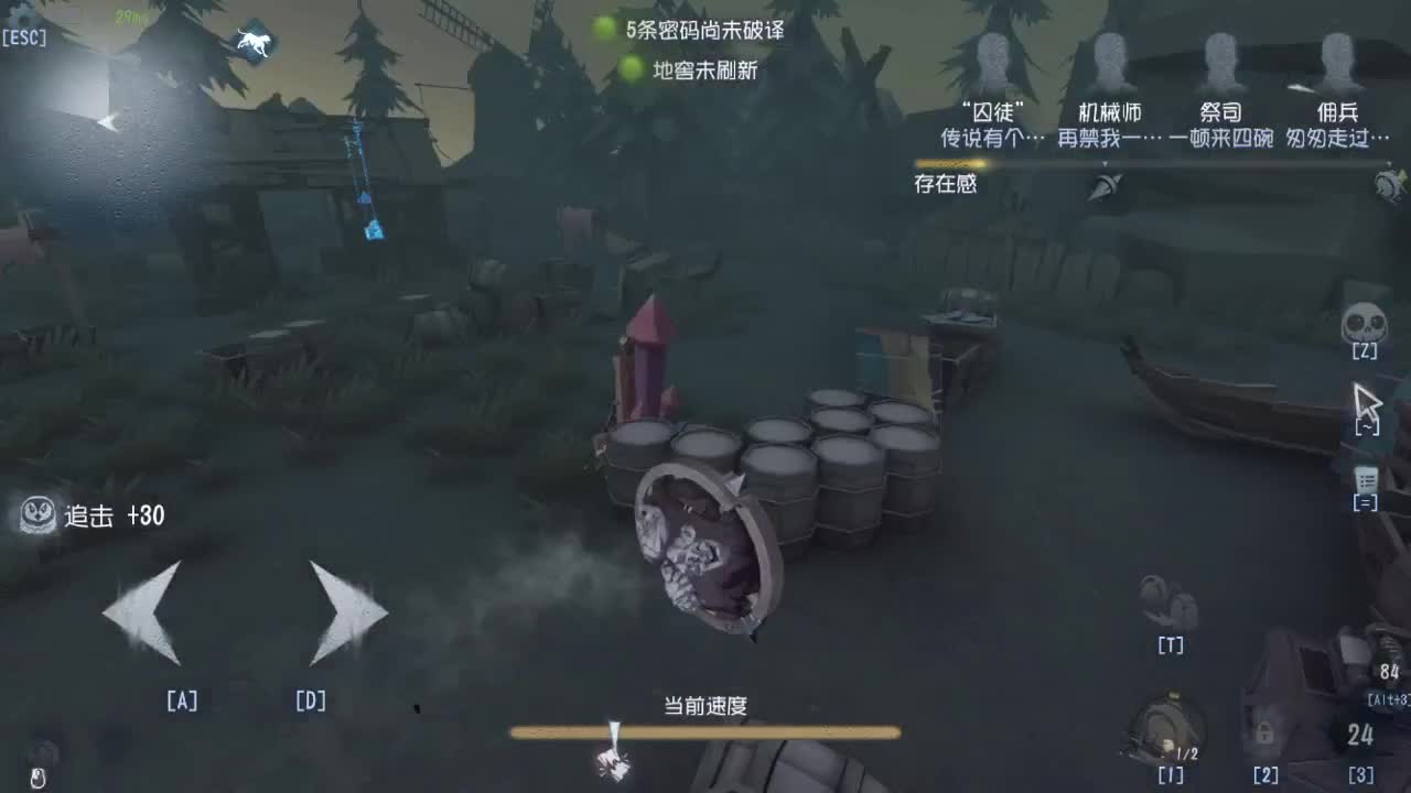 送四个迷路的孩子回家 第1段