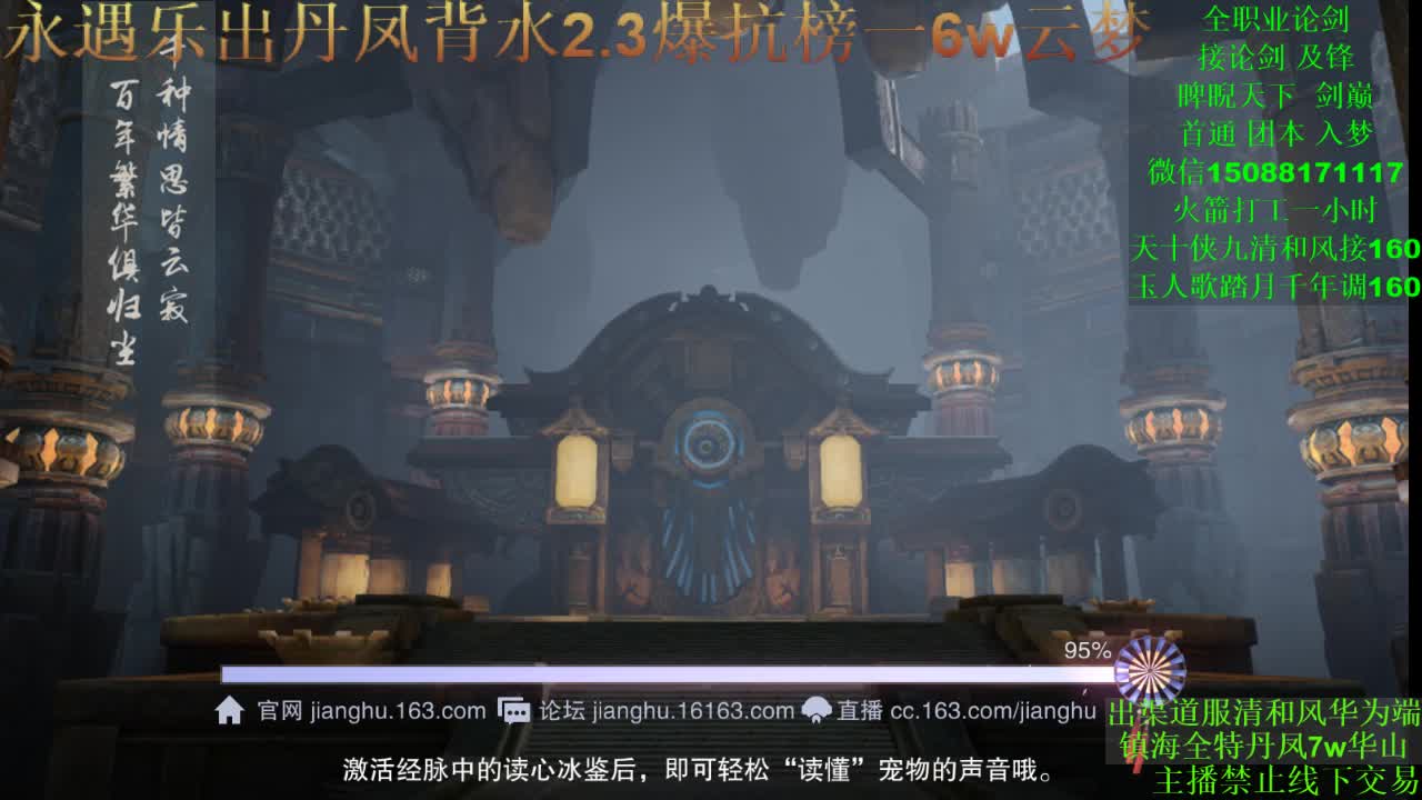 月底冲冲冲（专业团队接一切） 第2段