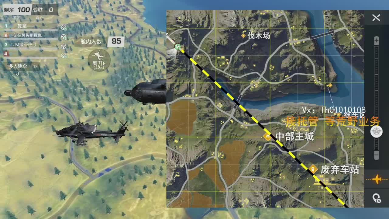 荒野搬砖人 第3段