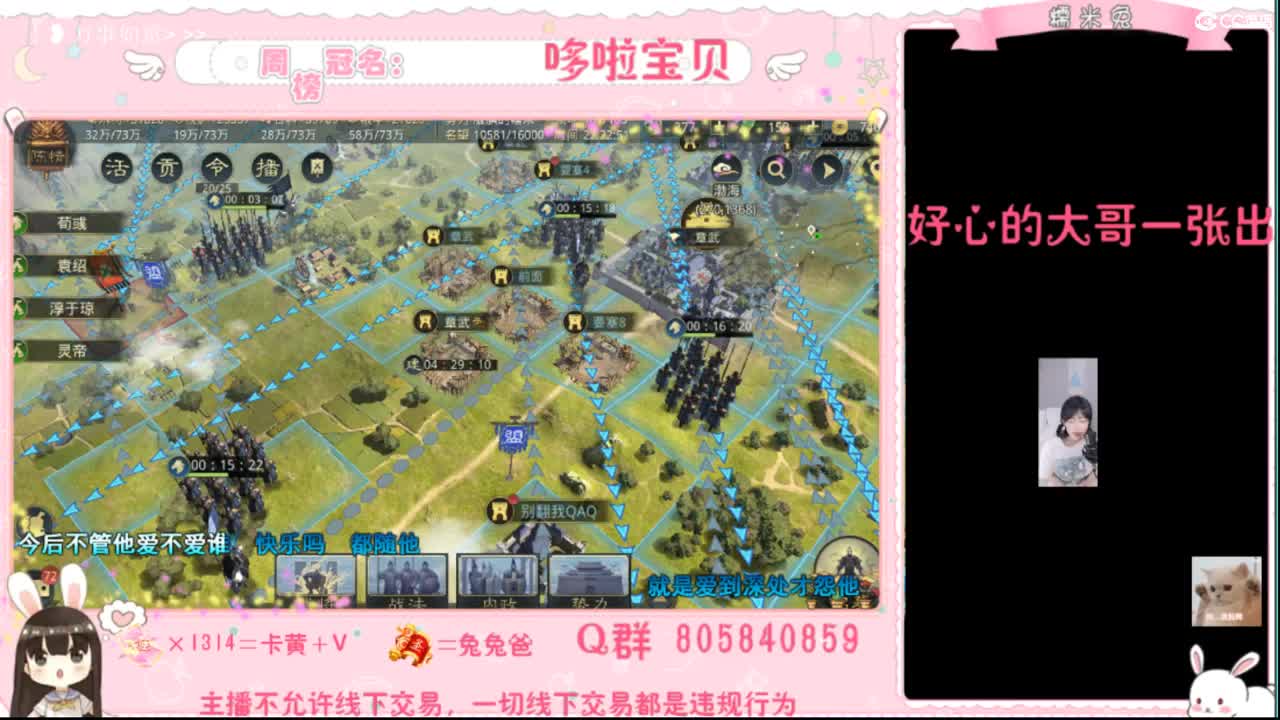 妹妹缺个心上人