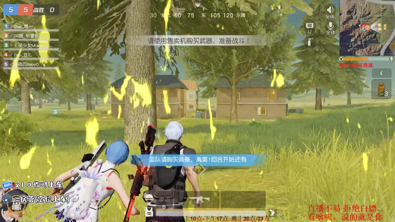 想要绿旗舰啊 第1段