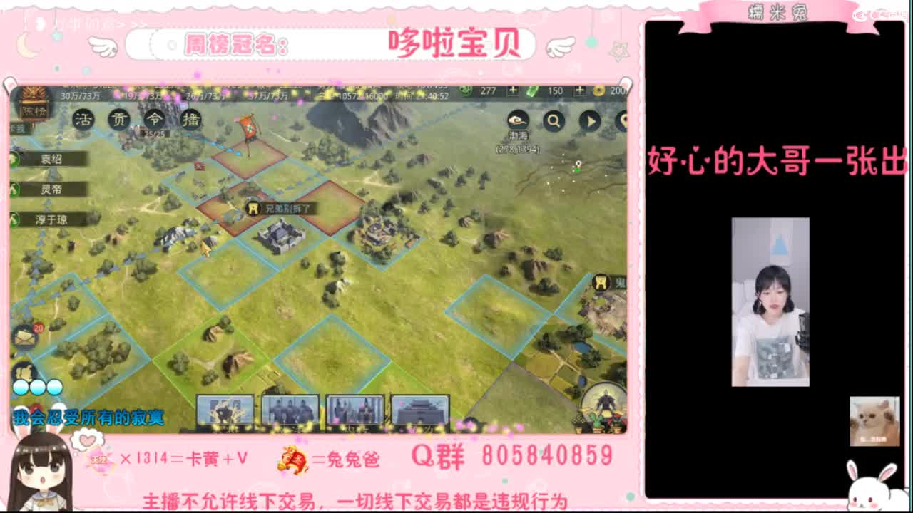 妹妹缺个心上人