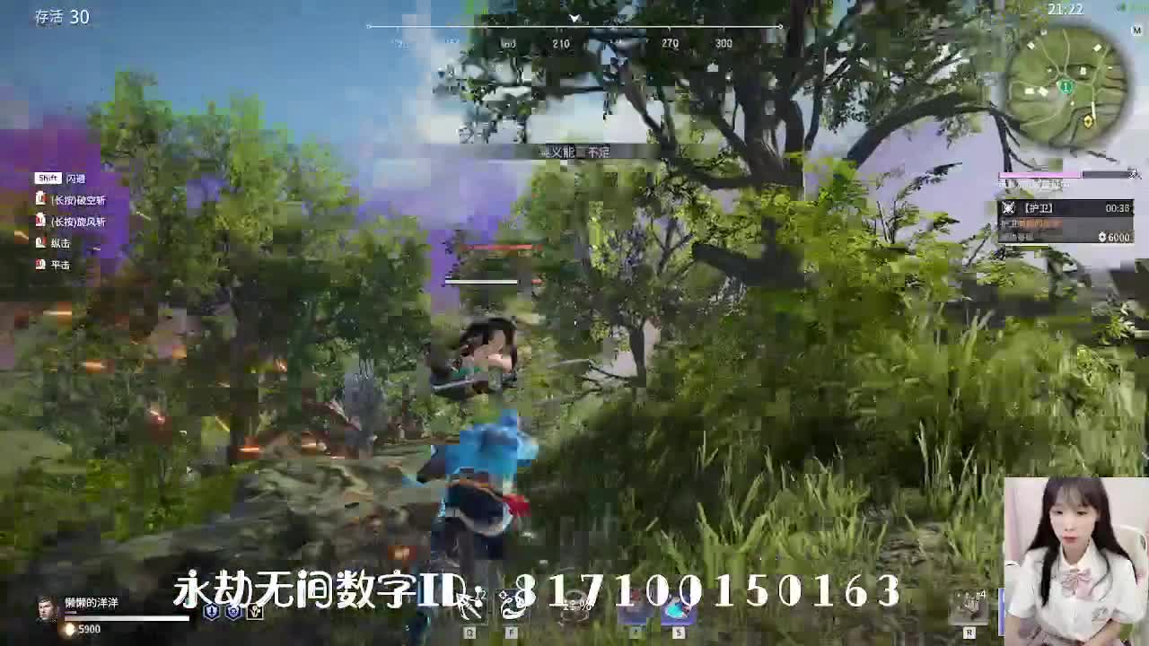 妹妹的逃命之旅~ 第2段