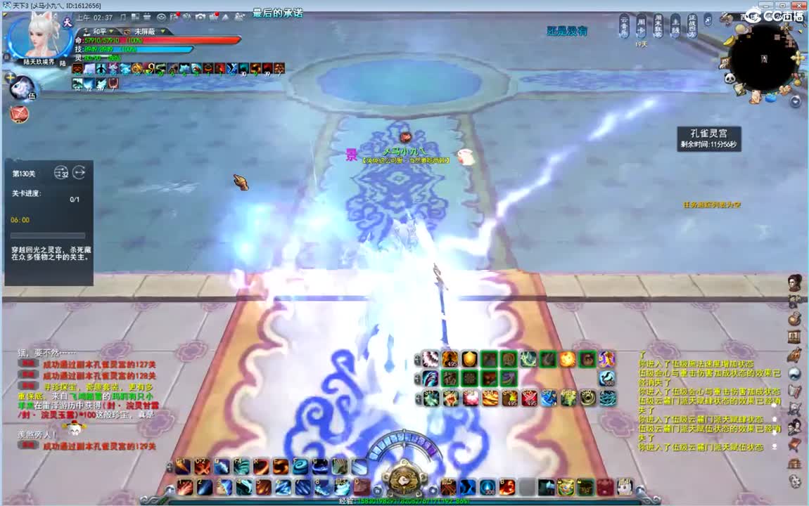 8V8标准号 第2段