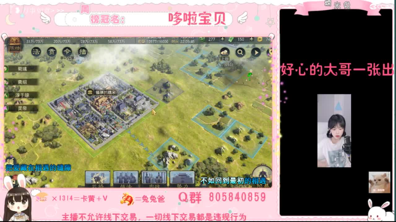 妹妹缺个心上人