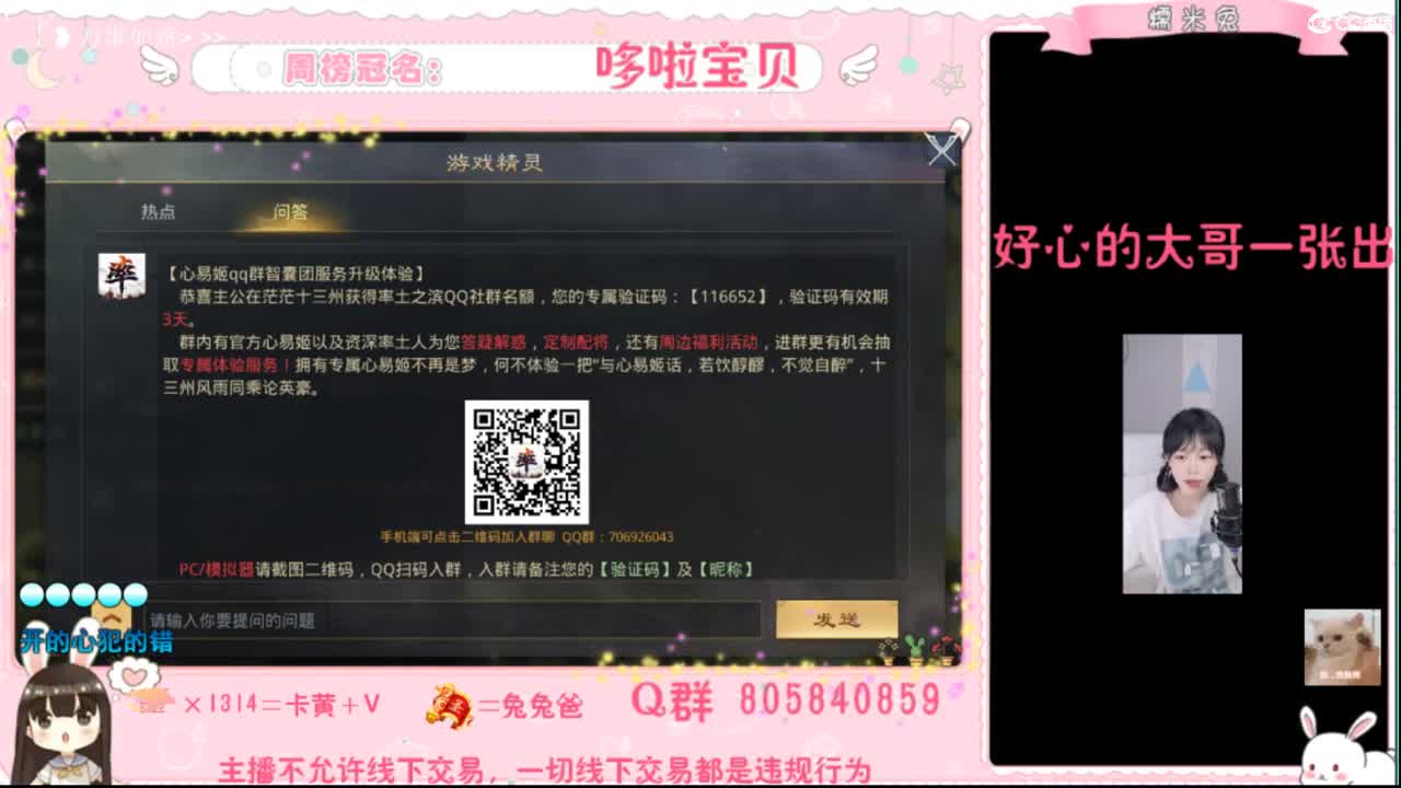 妹妹缺个心上人