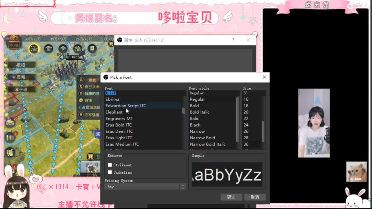 妹妹缺个心上人