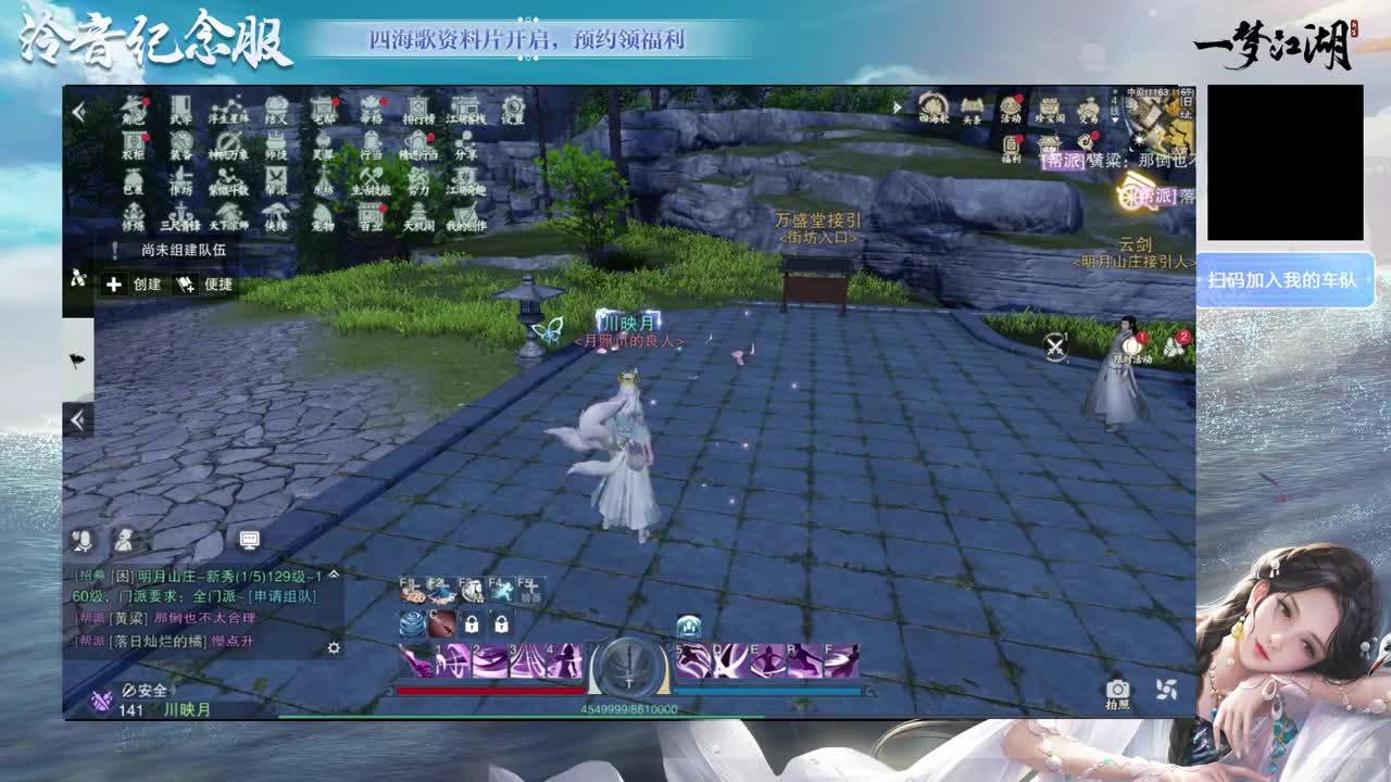 早