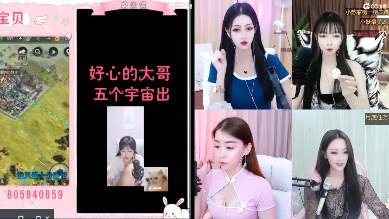 妹妹缺个心上人 第3段