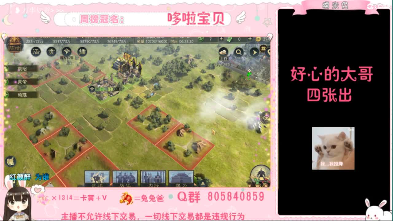 妹妹缺个心上人 第4段