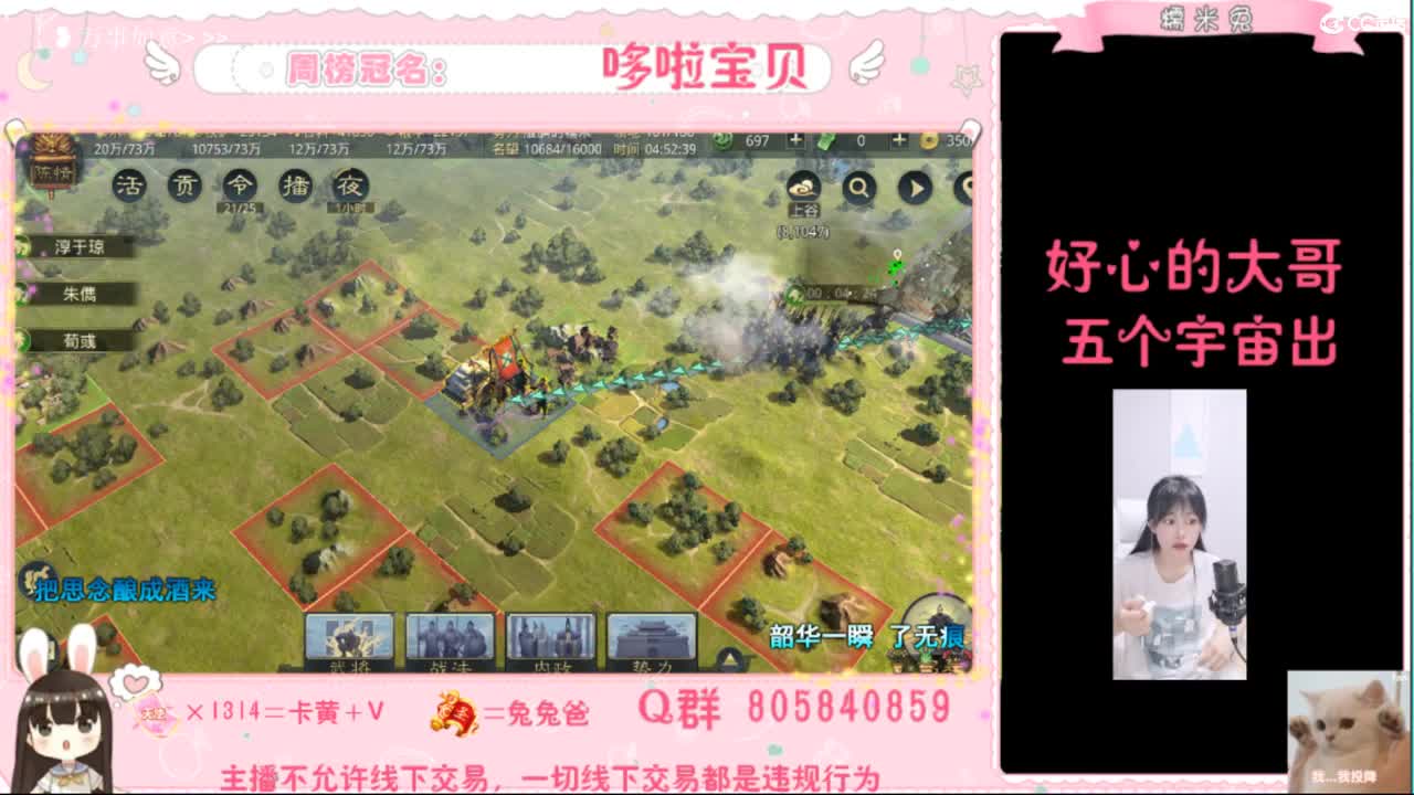 妹妹缺个心上人 第3段