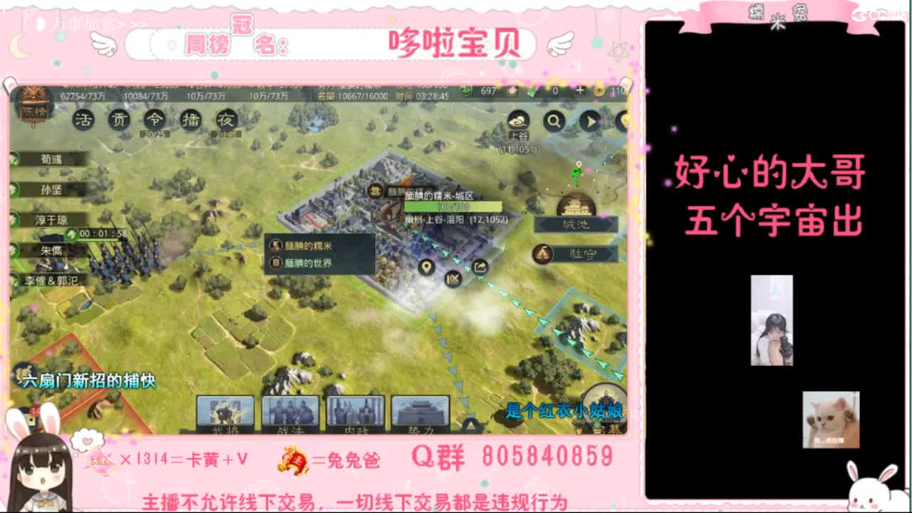 妹妹缺个心上人 第3段