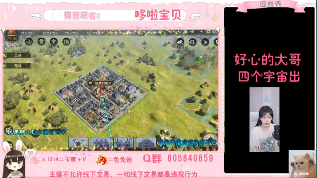 妹妹缺个心上人 第4段