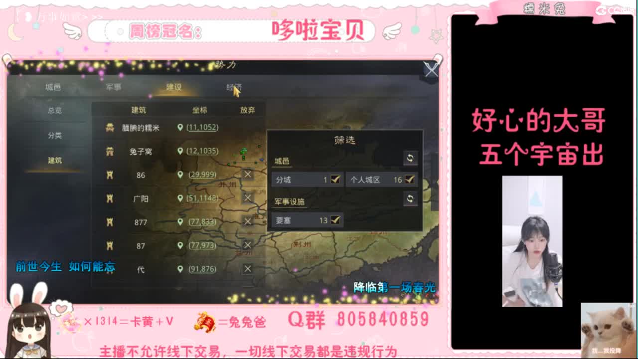 妹妹缺个心上人 第3段