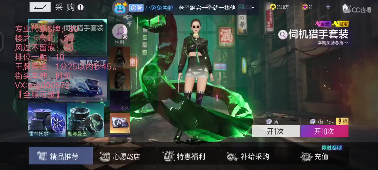 代跑安卓iOS。滴 第3段