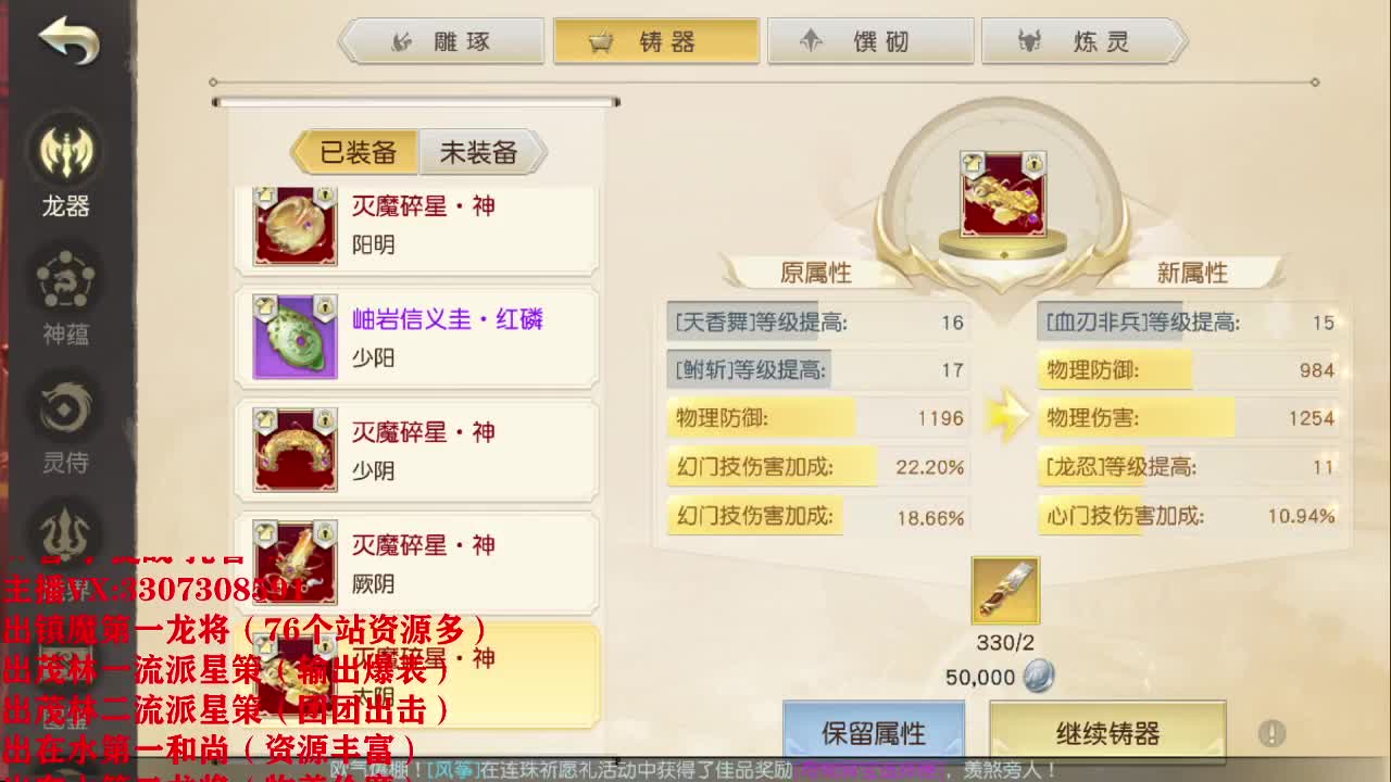 精准细节调号师 第1段