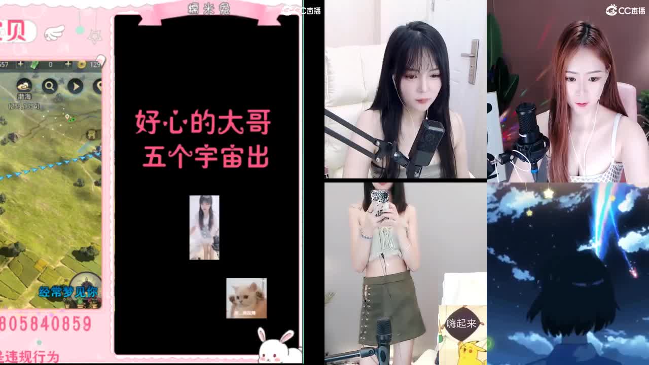 妹妹缺个心上人 第2段