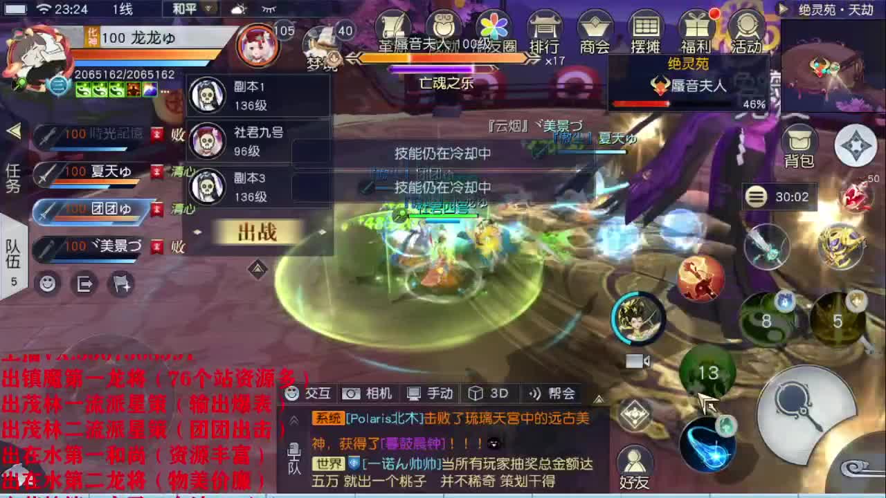 精准细节调号师 第2段