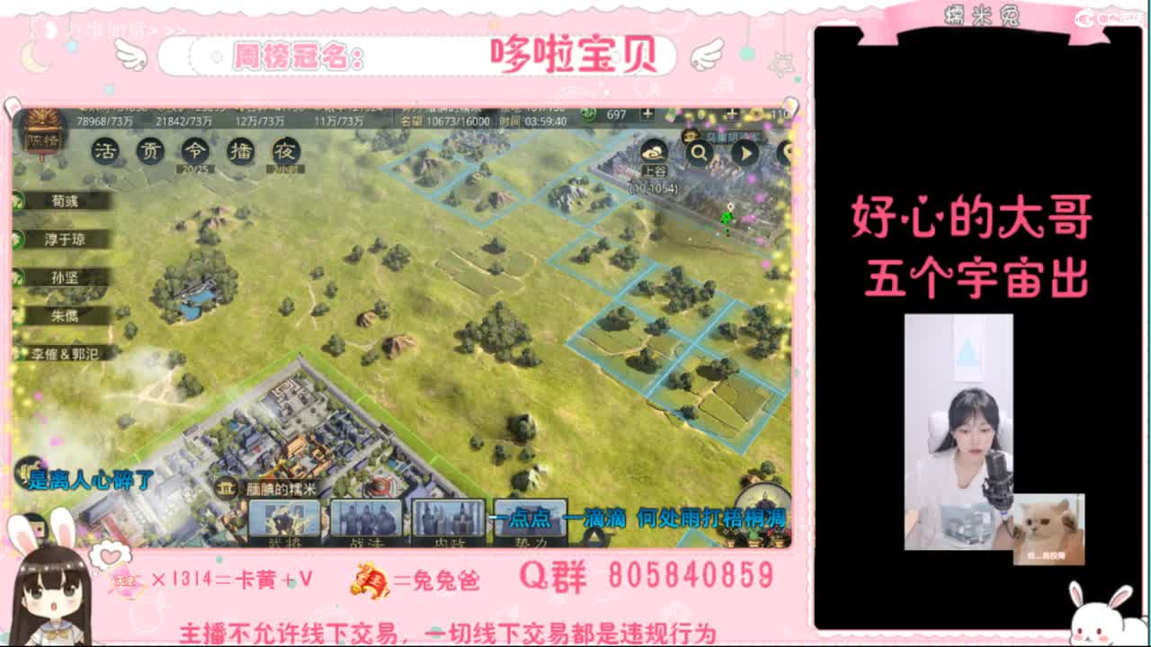 妹妹缺个心上人 第3段