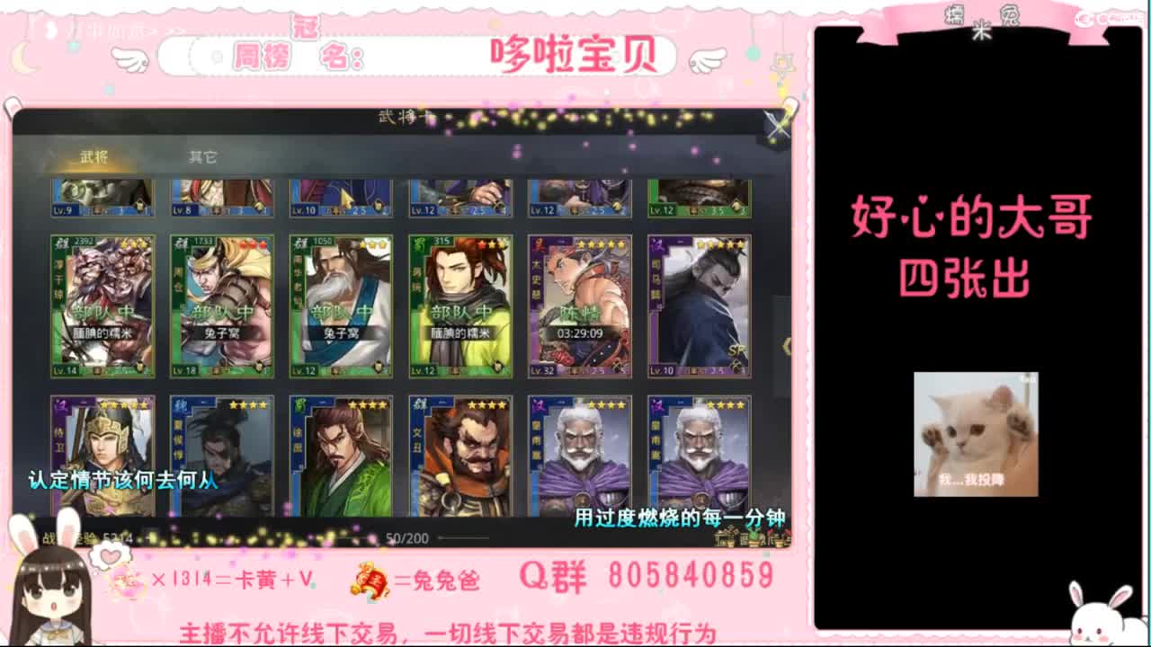 妹妹缺个心上人 第4段