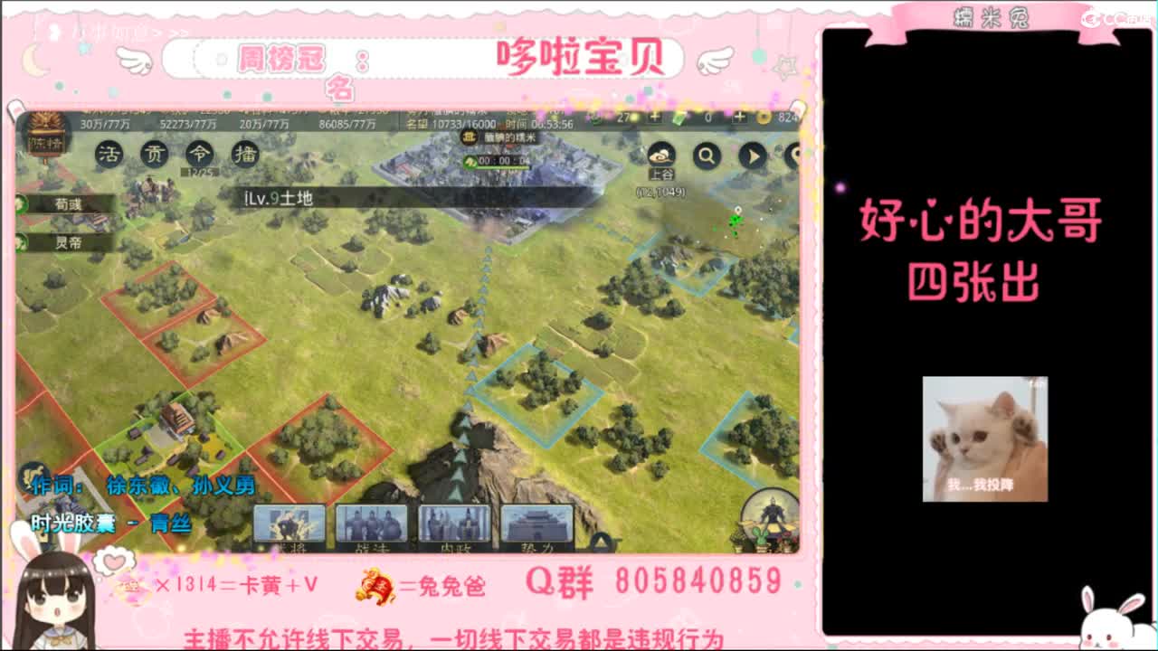 妹妹缺个心上人 第4段