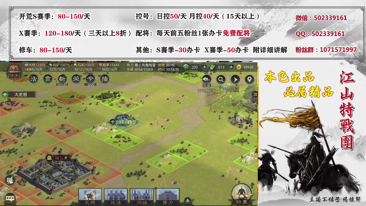 距离0.05km，接开荒